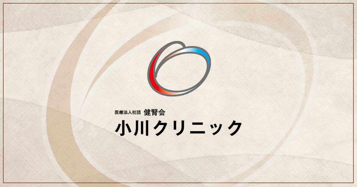【中古】 こころのオフィスクリニック ２/講談社/沖野ヨーコ こころのオフィスクリニック 2 : 中古 | 沖野ヨーコ | 古本の